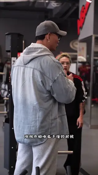 gymdumpling leaked video, frame 2