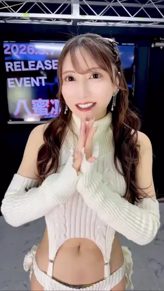 hachimitsu_rin leaked video, frame 3