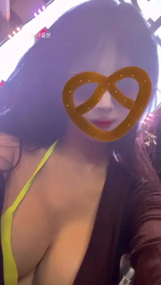 hahahazwoo leaked video, frame 3