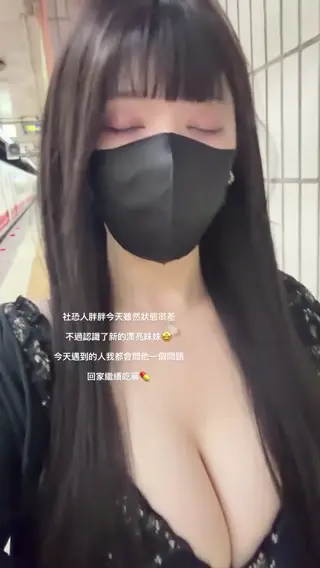 hanhann0501 leaked video, frame 4
