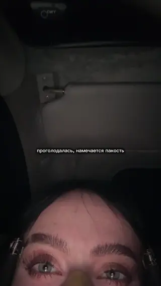 howeversnowy leaked video, frame 6