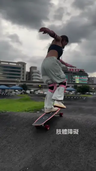 irisirisss90 leaked video, frame 4