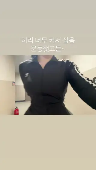 jericho__0312 leaked video, frame 1