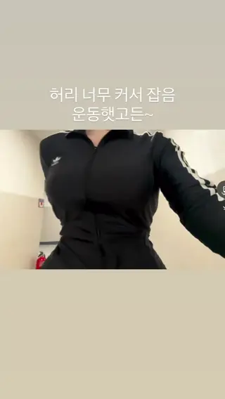 jericho__0312 leaked video, frame 2