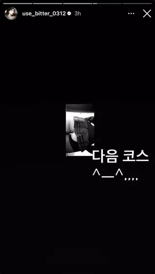 jericho__0312 leaked video preview