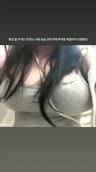 jericho__0312 leaked video preview