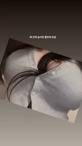 jericho__0312 leaked video preview