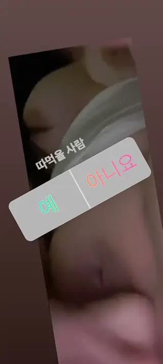 jericho__0312 leaked video preview