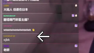 kaise leaked video, frame 4
