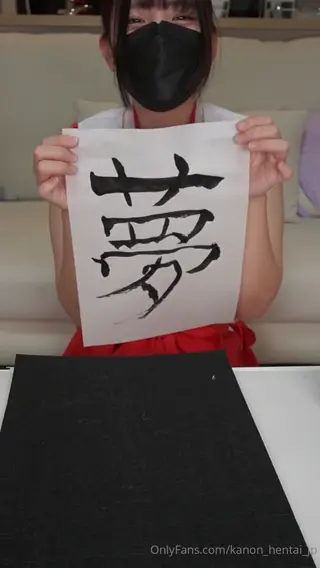 kanon_hentai_jp leaked video, frame 6