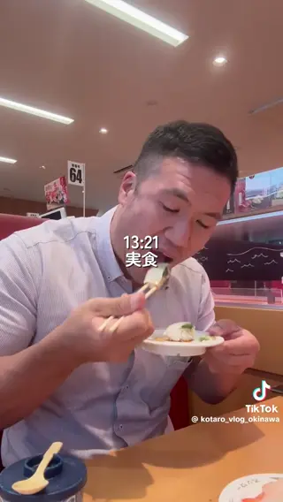 kotaro_vlog_okinawa leaked video, frame 2