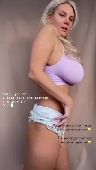 lady_gorbunova leaked video, frame 2