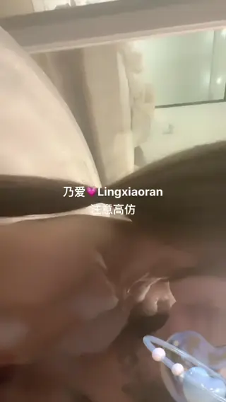 lingxiaoran leaked video, frame 6