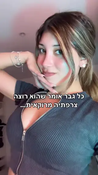 maddieolson leaked video, frame 1