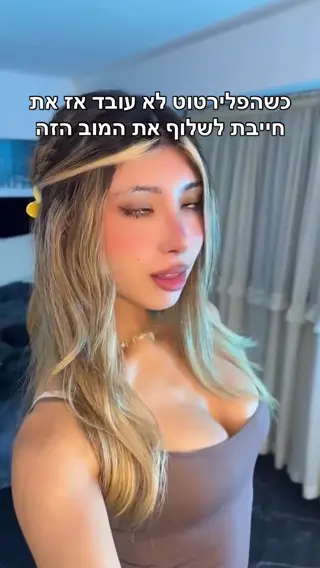 maddieolson leaked video, frame 2