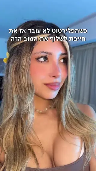 maddieolson leaked video, frame 3
