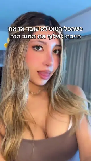 maddieolson leaked video, frame 4