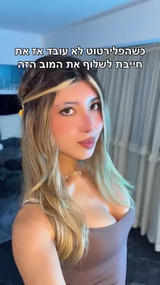 maddieolson leaked video, frame 6