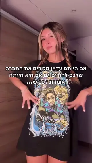 maddieolson leaked video, frame 3