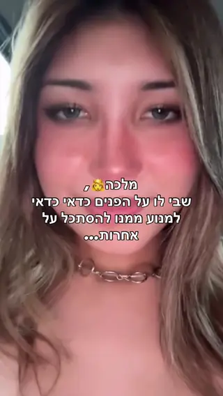 maddieolson leaked video, frame 1