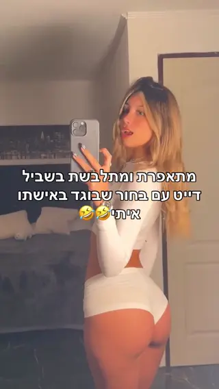 maddieolson leaked video, frame 1
