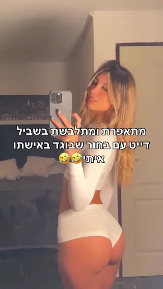 maddieolson leaked video, frame 2