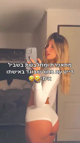 maddieolson leaked video, frame 3