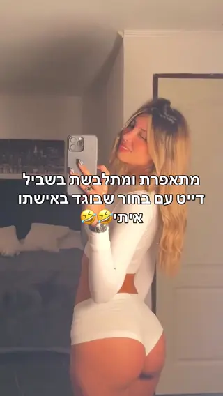 maddieolson leaked video, frame 6