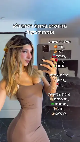maddieolson leaked video, frame 6