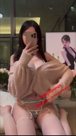 meizimini_ leaked video, frame 5