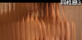 meowie777 leaked video, frame 1