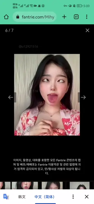 mihye024 leaked video preview
