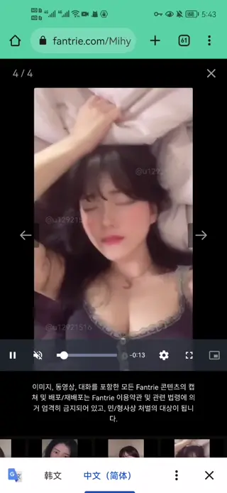 mihye024 leaked video preview