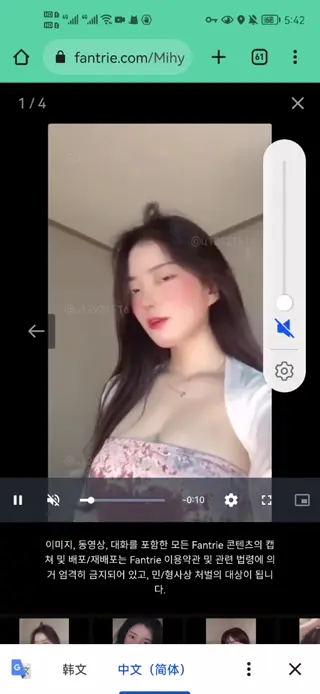 mihye024 leaked video preview