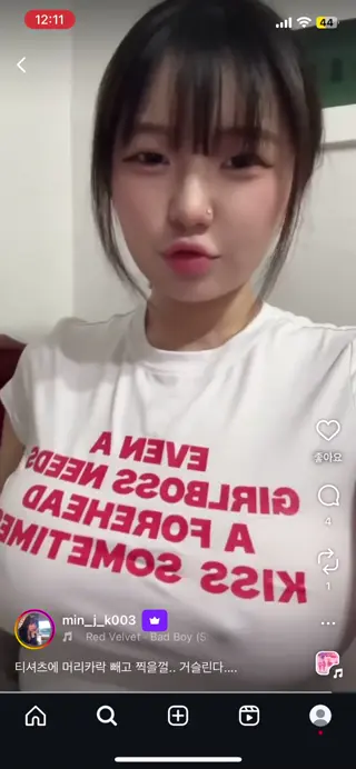 min_j_k003 leaked video, frame 2