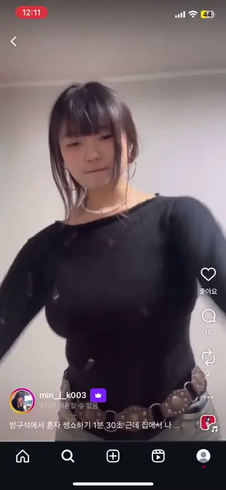 min_j_k003 leaked video, frame 4