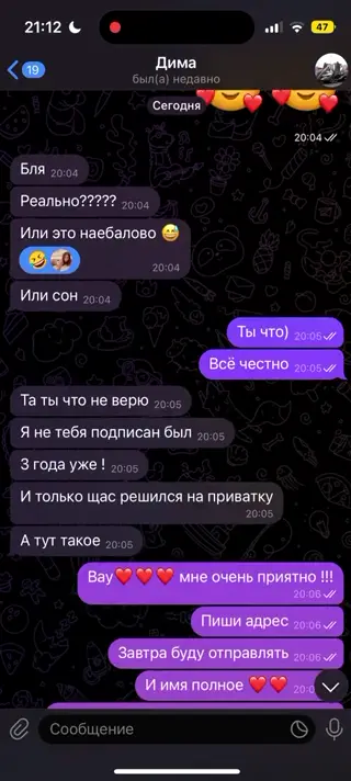 minitasya leaked video, frame 4