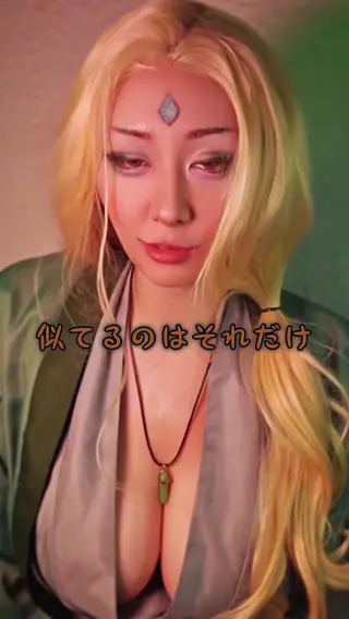 momocos leaked video, frame 2