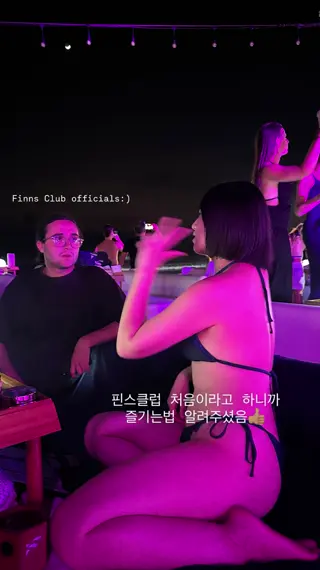 moon_nyang_ leaked video preview