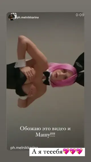 mur.maria_ leaked video, frame 2