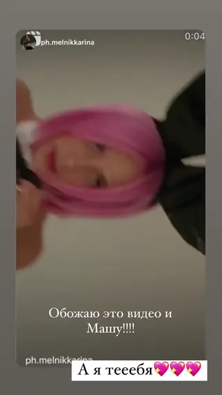 mur.maria_ leaked video, frame 5