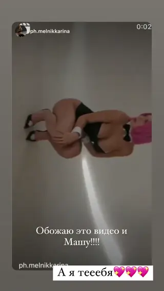 mur.maria_ leaked video, frame 6