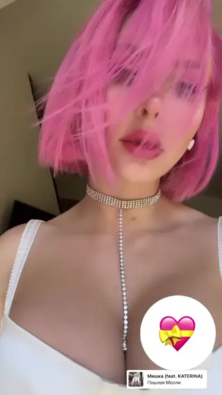 mur.maria_ leaked video, frame 5