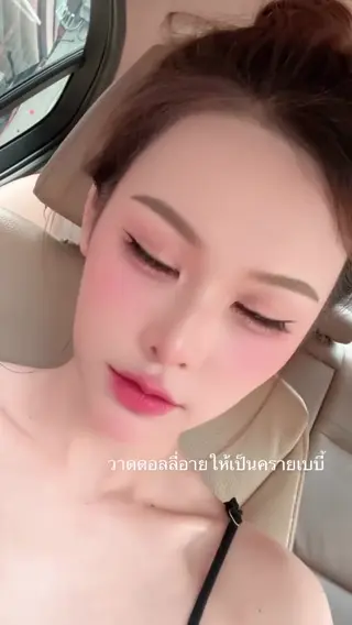 newbam leaked video, frame 2