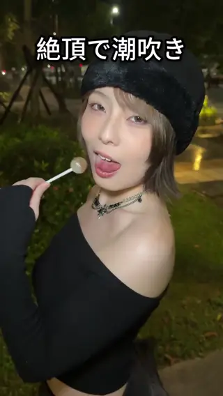 nnnaomi.chuu leaked video preview