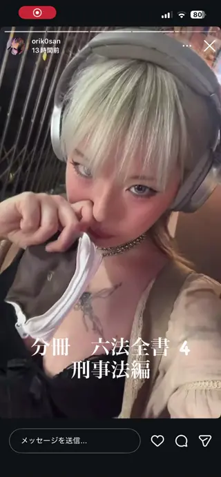 orik0san leaked video preview