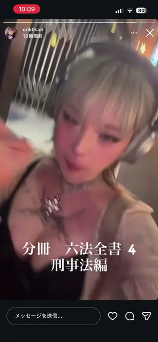 orik0san leaked video, frame 4