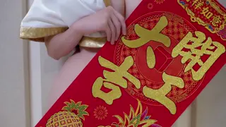 panpiano_cos leaked video, frame 1