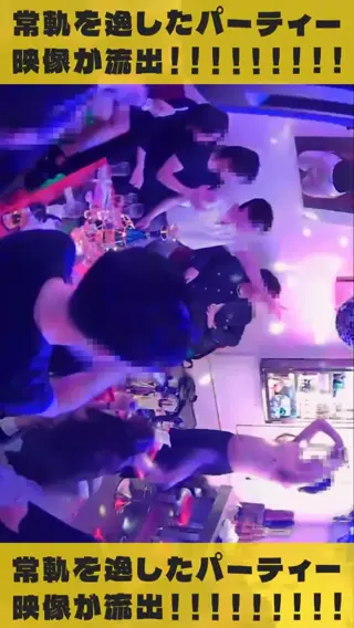 ruruka8202 leaked video, frame 1