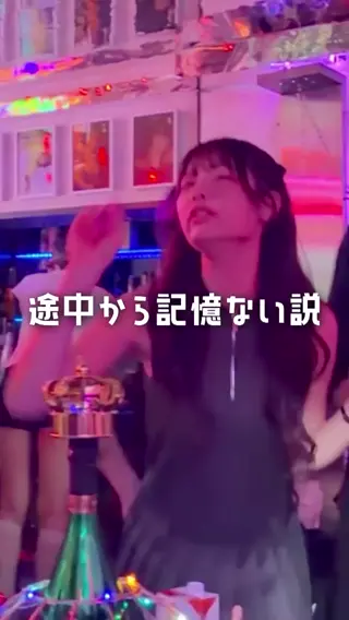 ruruka8202 leaked video, frame 2